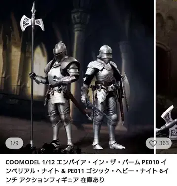 COOMODEL 1/12 액션 피규어 세트 한정판 2체 세트 쉴드 포함