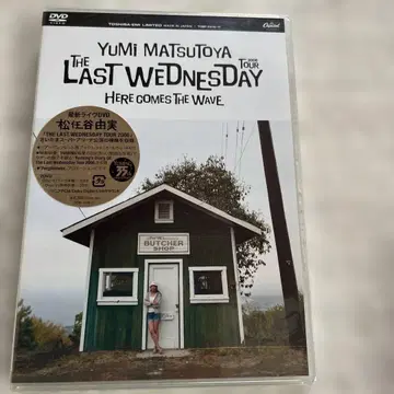 마츠토야 유미 THE LAST WEDNESDAY TOUR 2006