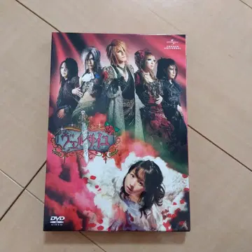 부탁해줘 베르사유 DVD