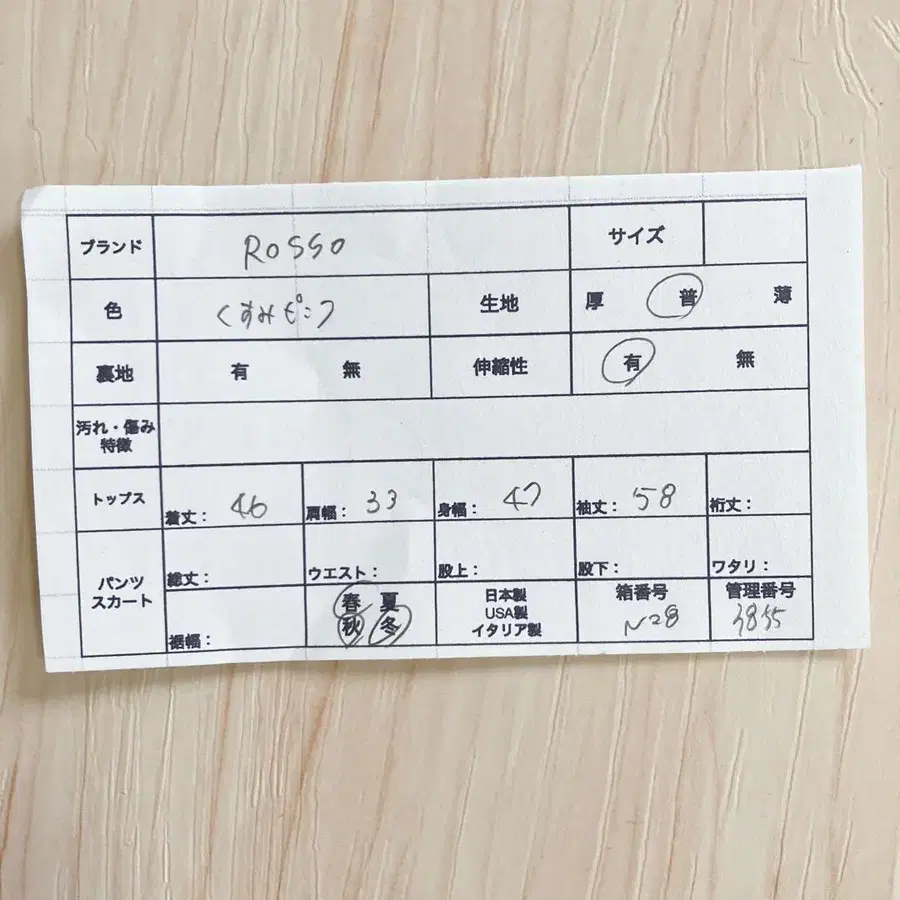8번째 상품 이미지