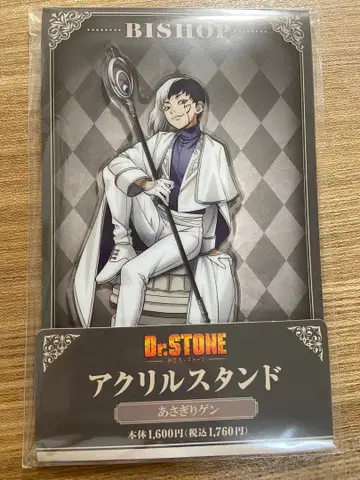 Dr.STONE 아사기리 켄 아크릴 스탠드 훼미리마트