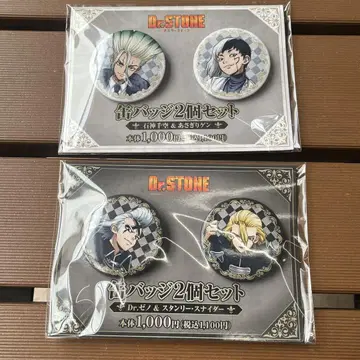 Dr.STONE 훼미리마트 캔뱃지 세트 센쿠 제노 스탠리 겐