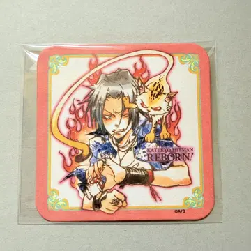 가정교사 히트맨 REBORN! 아트 코스터 고쿠데라 하야토