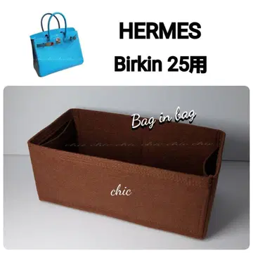 백인백 25용 신상품 모카 브라운 색상 내봉 S 금장 장식 이너백