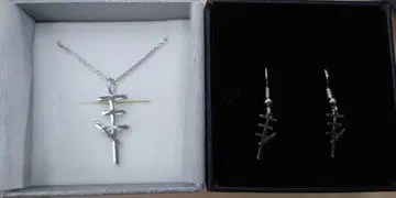 SIREN 마나지카 목걸이 귀걸이