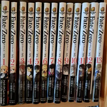 Fate/Zero 1~13권