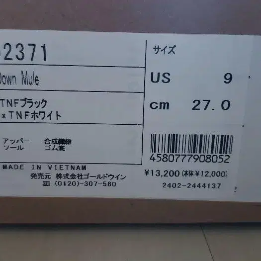 10번째 상품 이미지