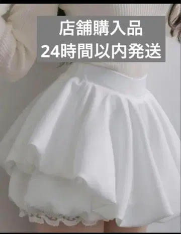 Darich 다리치 볼륨 벌룬 미니 스커트 화이트 흰색 프리