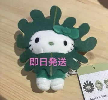 오사카 만박 해조 키티 일본관 마스코트 키링 와카메