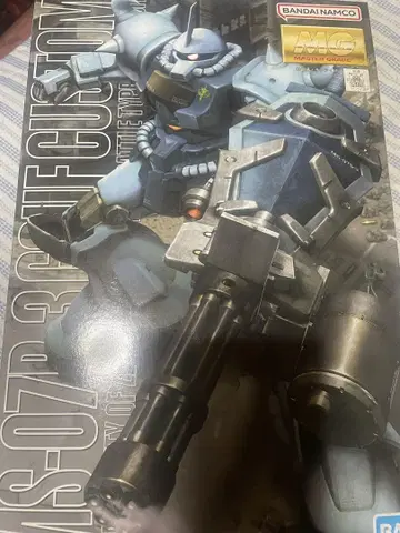 MG 구프 커스텀