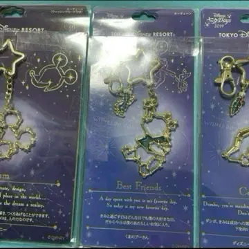 디즈니 칠석 별자리 키체인 3개 세트 묶음 판매