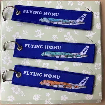 ANA FLYING HONU 키링 3개 세트