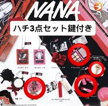 NANA 미니 참 컬렉션 레어 열쇠 가챠가챠 하치 세트 3종