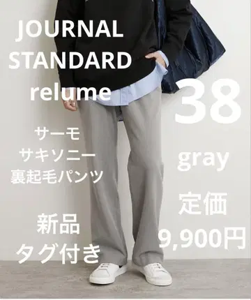 JOURNAL STANDARD relume 써모 소니 속기모 팬츠 38