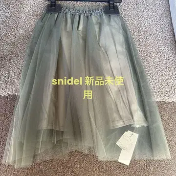 튤 플레어 스커트 카키