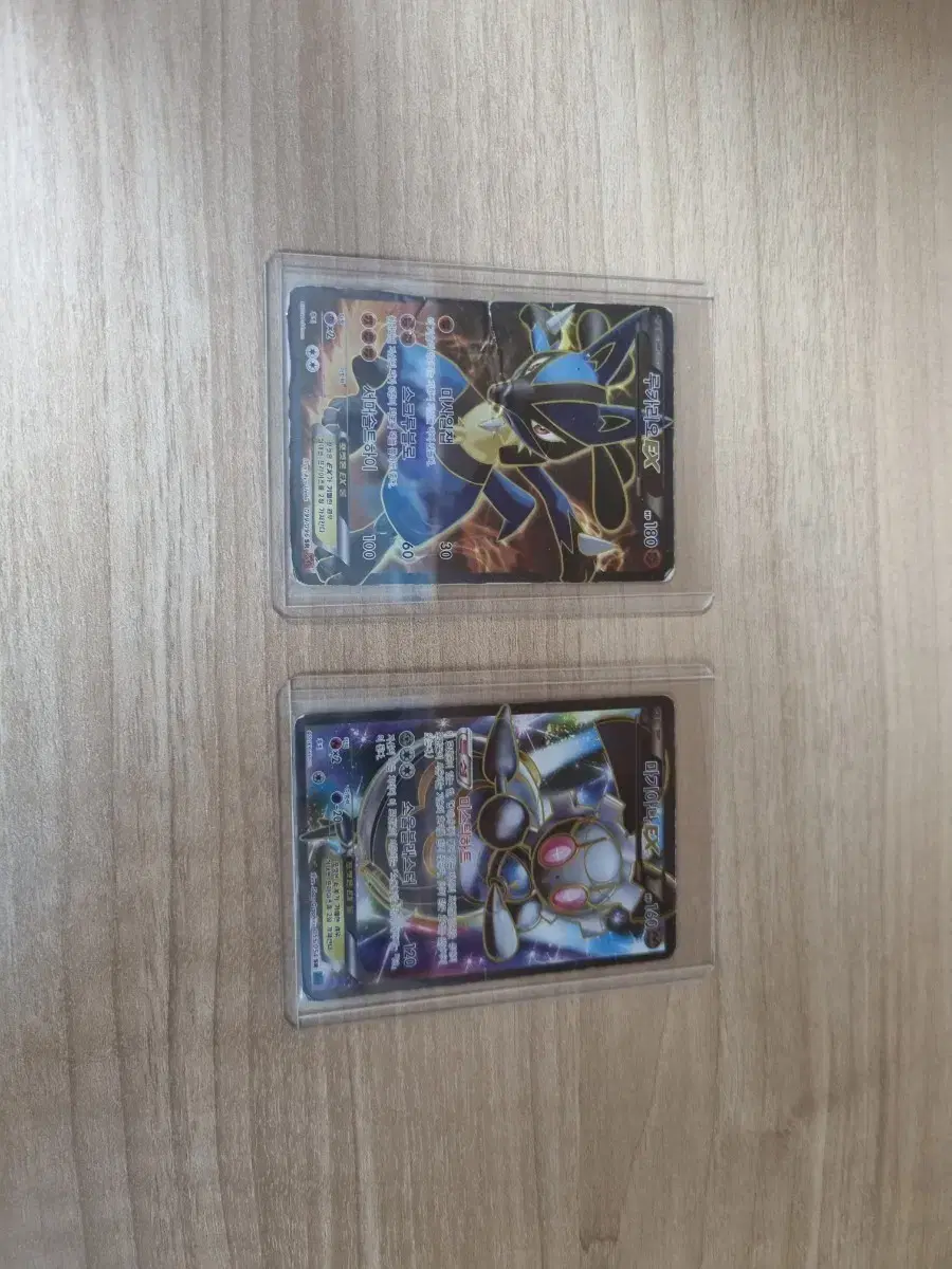 Pokemon Card Lucario EX Magearna EX