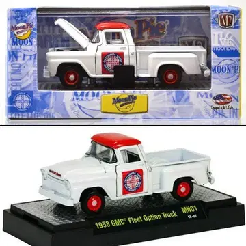 M2 1958 GMC FLEET OPTION TRUCK