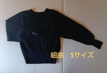 쿠미쿄쿠 S 레이온 스트레치 니트