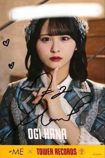오기 하나 친필 사인 엽서