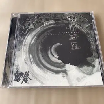 코도/베스트 오브 코도