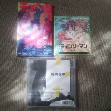 체인소 맨 특전 CD 미개봉
