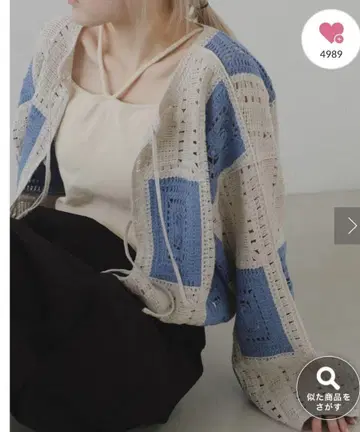 Kastane 크로셰 니트 가디건 블루
