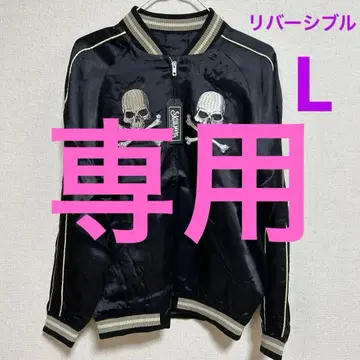 새상품 L 스컬웍스 스카잔 해골 리버서블 블랙 자수