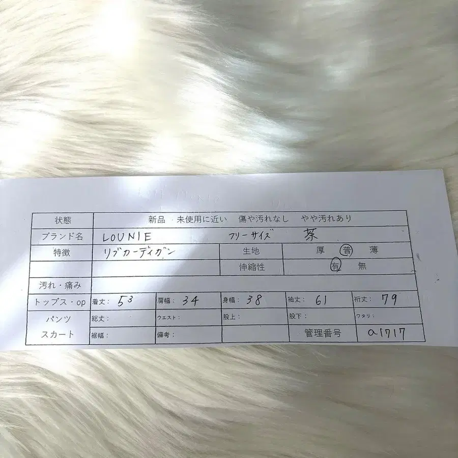 12번째 상품 이미지