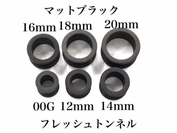 18mm 매트 블랙 프레쉬 터널 바디 피어싱