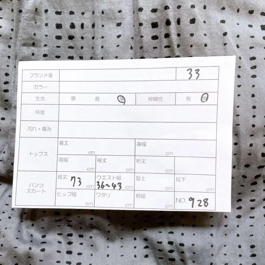 9번째 상품 이미지
