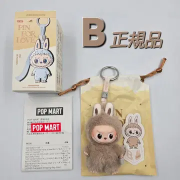 POP MART PIN FOR LOVE [ B ] 정품