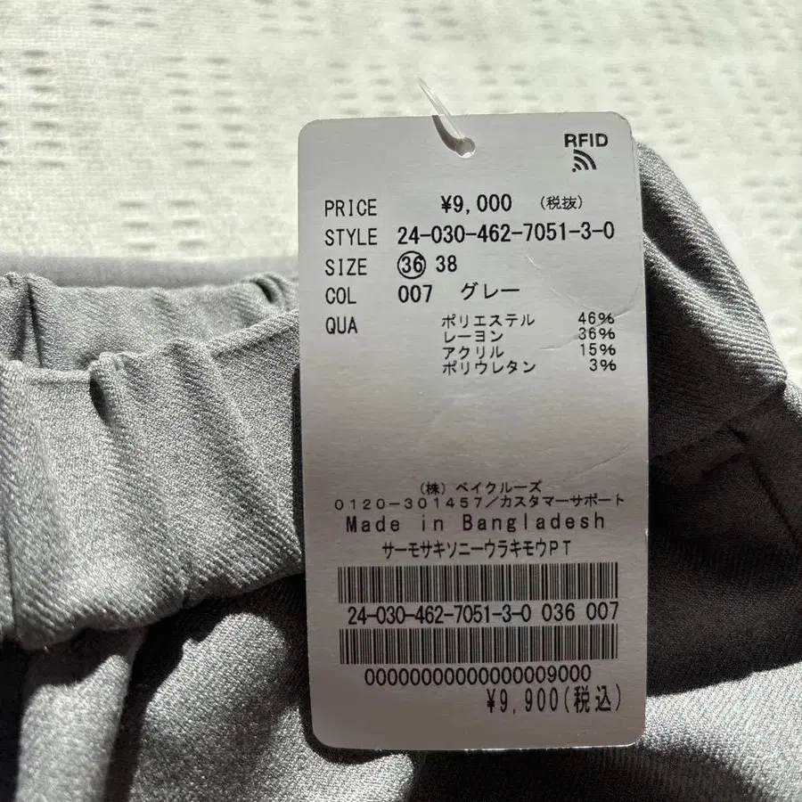 10번째 상품 이미지