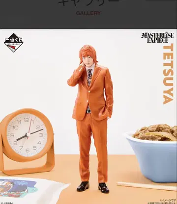 도카이 온에어 제일복권 A상 테츠야