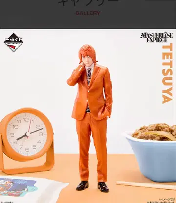 도카이 온에어 제일복권 A상 테츠야