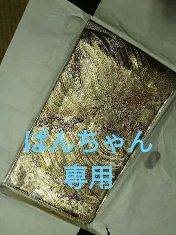금실 후쿠로 오비