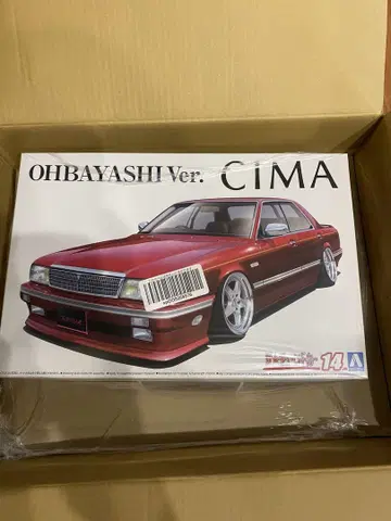 미사용 새상품 CIMA OHBAYASHI Ver. 1/24 모델 키트