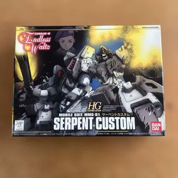 W-GUNDAM HG SERPENT CUSTOM 서펀트 커스텀