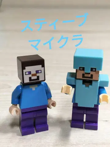 LEGO 정품 미니 피규어 레고 마인크래프트 스티브 2개 세트