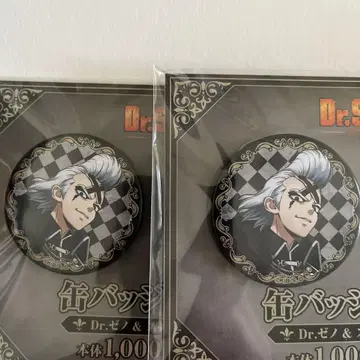 Dr.STONE 훼미리마트 캔뱃지 제노 세트