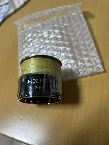 이그지스트 하이퍼 커스텀 2508