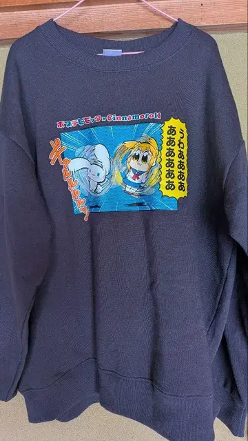 포푸테피픽 x 시나몬 롤 트레이닝복