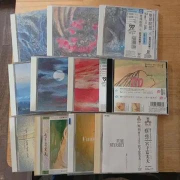미야시타 후미오 CD 모음 지구 명상 음양오행음 음약onyaku 명상 등