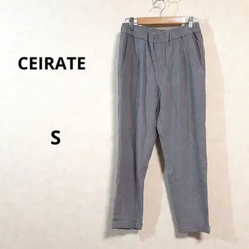 새상품급 세라떼 그레이 슬랙스 사이드 포켓 포함 36 S /104