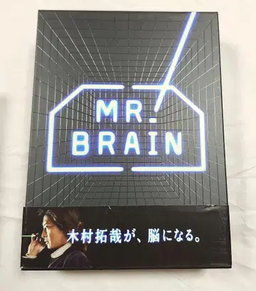 기무라 타쿠야 주연 드라마 [ MR.BRAIN ] DVDBOX