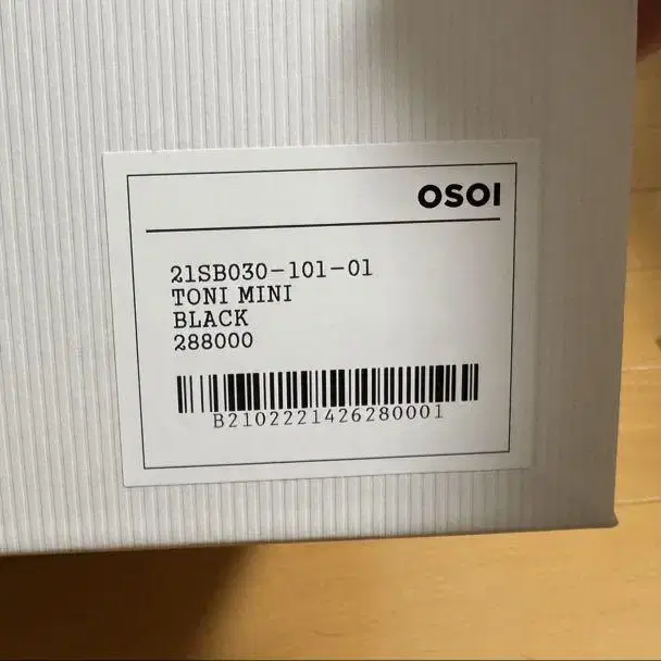 10번째 상품 이미지