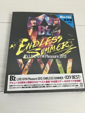 B'z LIVE-GYM 2013 ENDLESS SUMMER Blu-ray