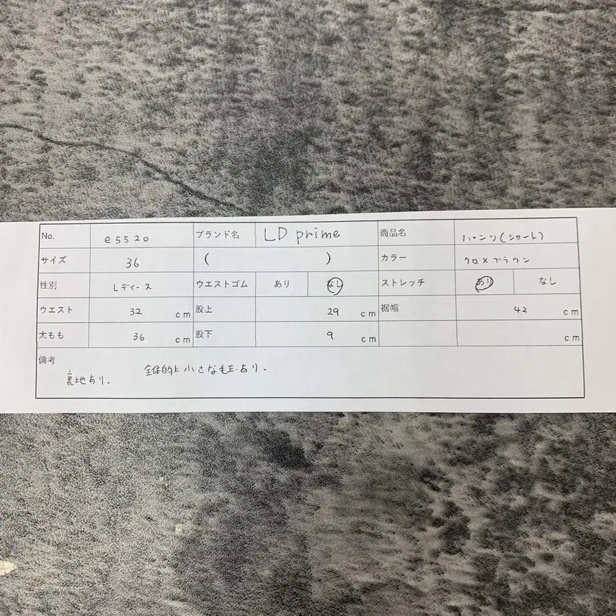 10번째 상품 이미지