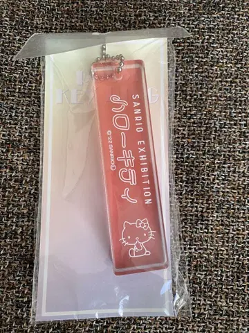 헬로키티 키링 산리오전 한정판 레트로룸 키링