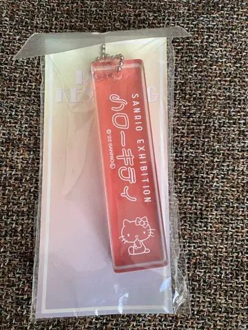 헬로키티 키링 산리오전 한정판 레트로룸 키링