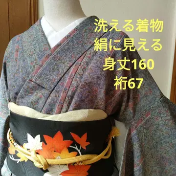 워셔블 기모노 순수 실크로 보이는 사라사 무늬 새상품급 성인 기모노